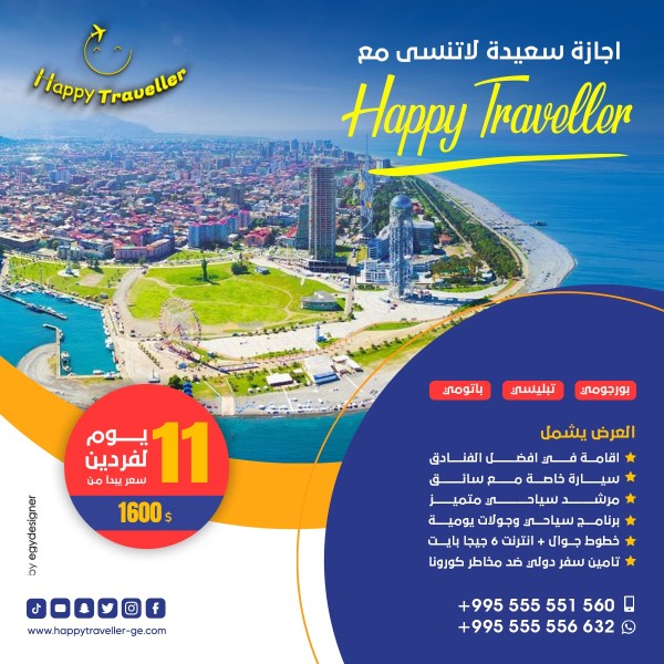 /system/storage/app/public/project/img/1677501440-WhatsApp Image 2023-02-21 at 5.14.34 PM.jpeg